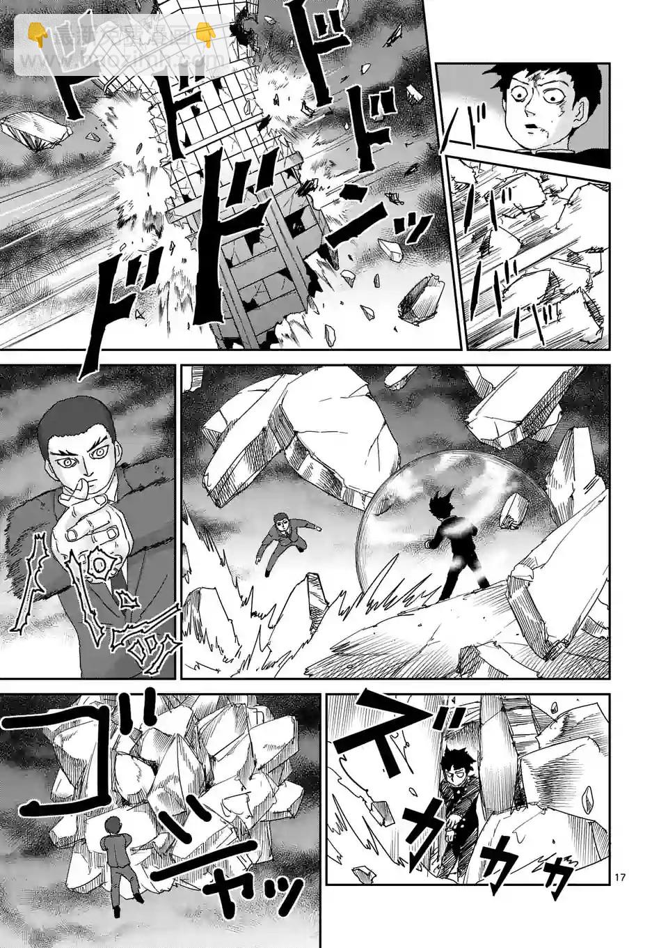 第90-6话3