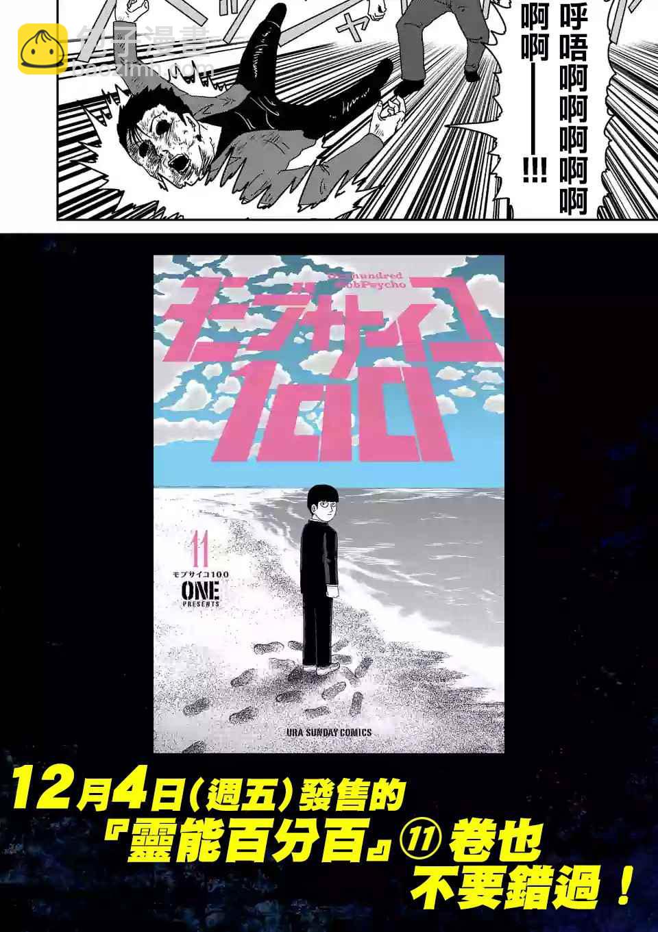 重大发表10