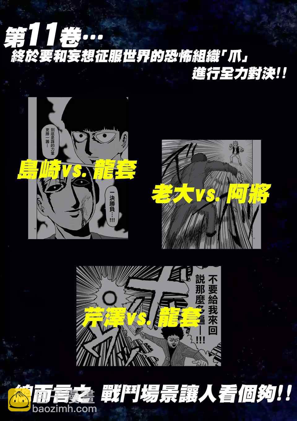 重大发表11