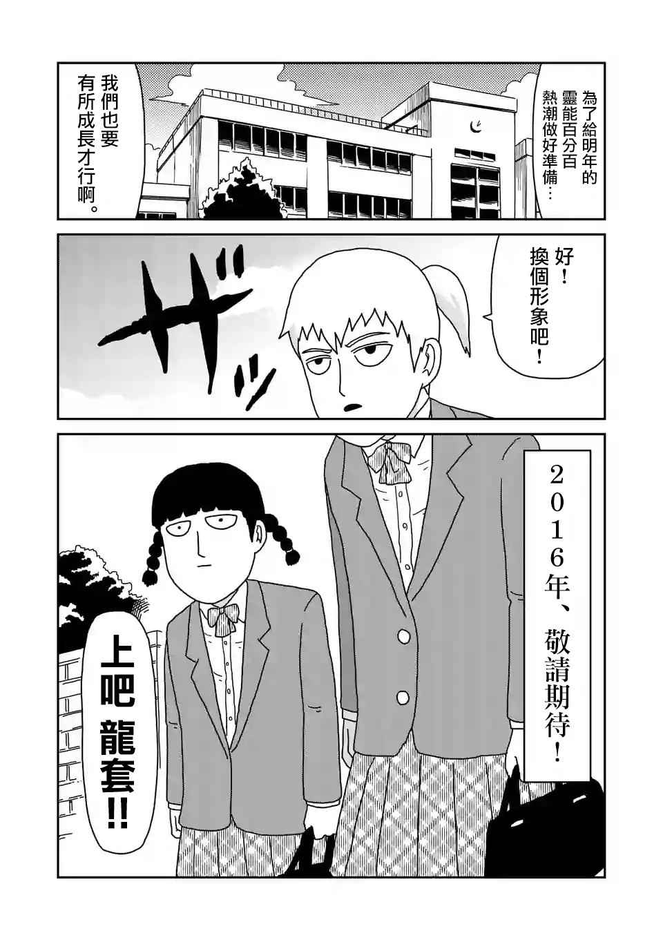 重大发表12