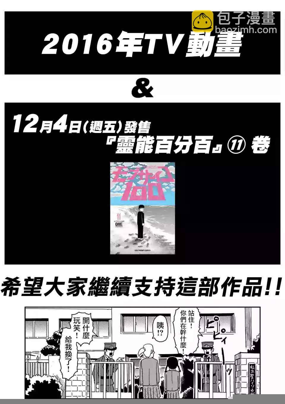 重大发表13