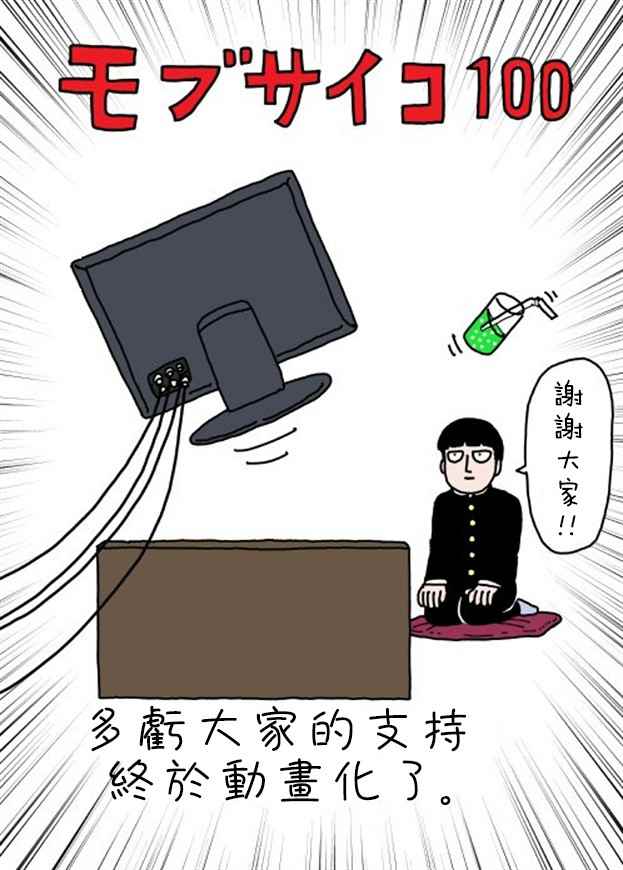 重大发表14