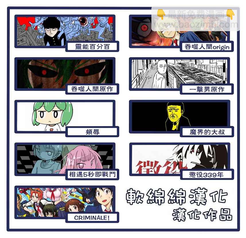 重大发表16