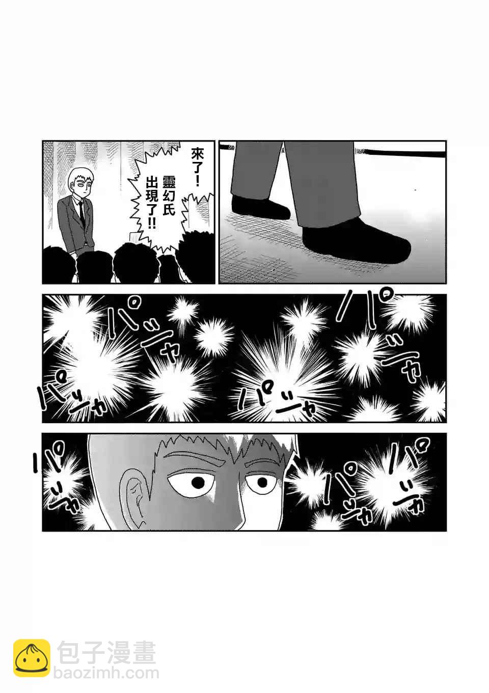 重大发表2