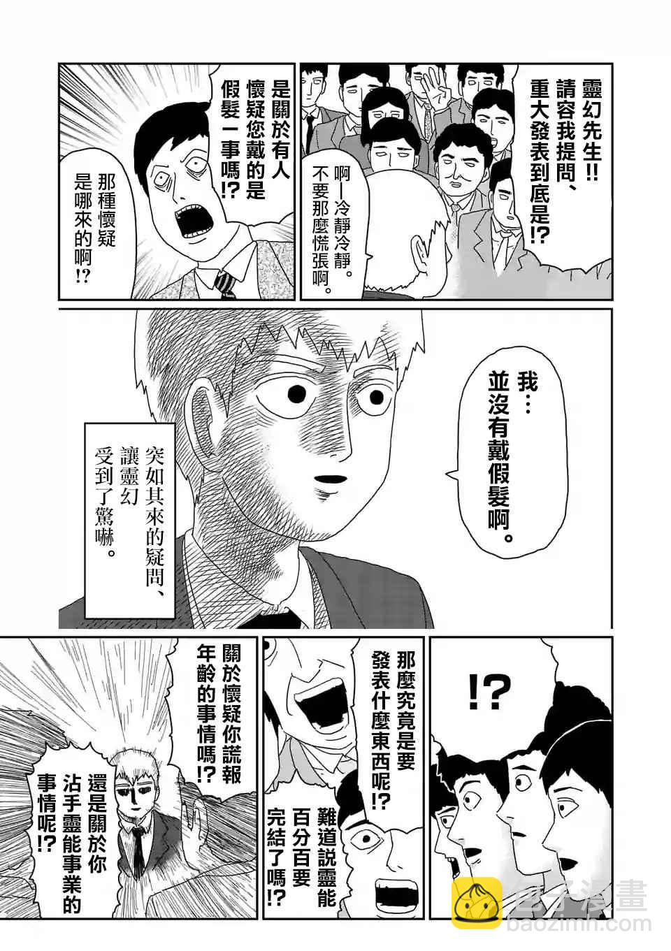 重大发表3