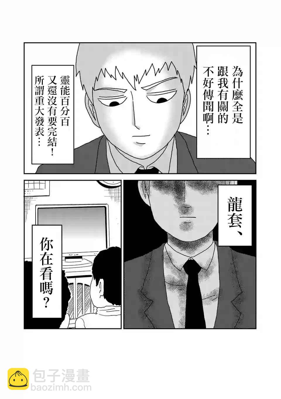 重大发表4