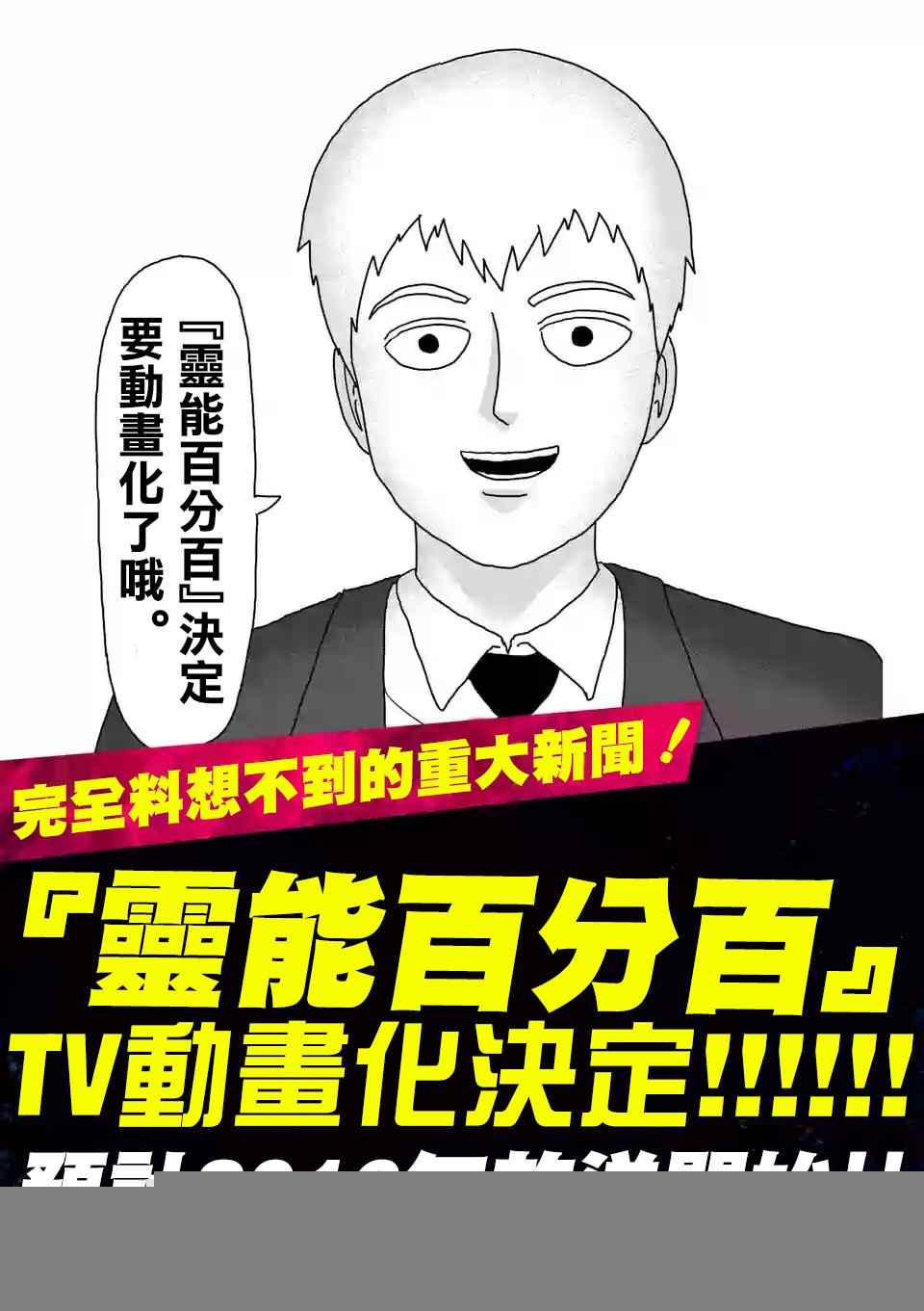 重大发表5