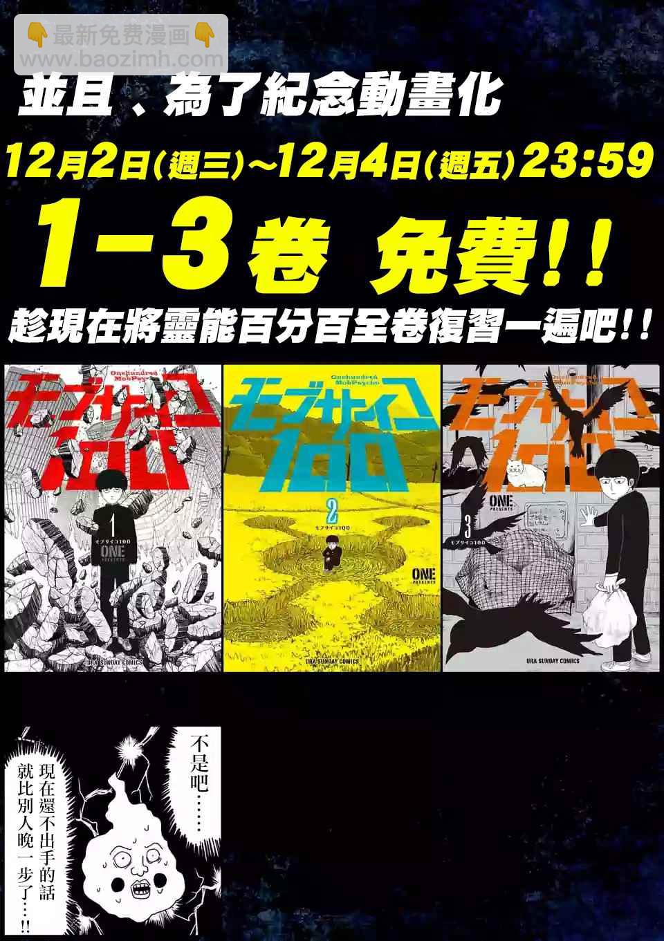 重大发表7