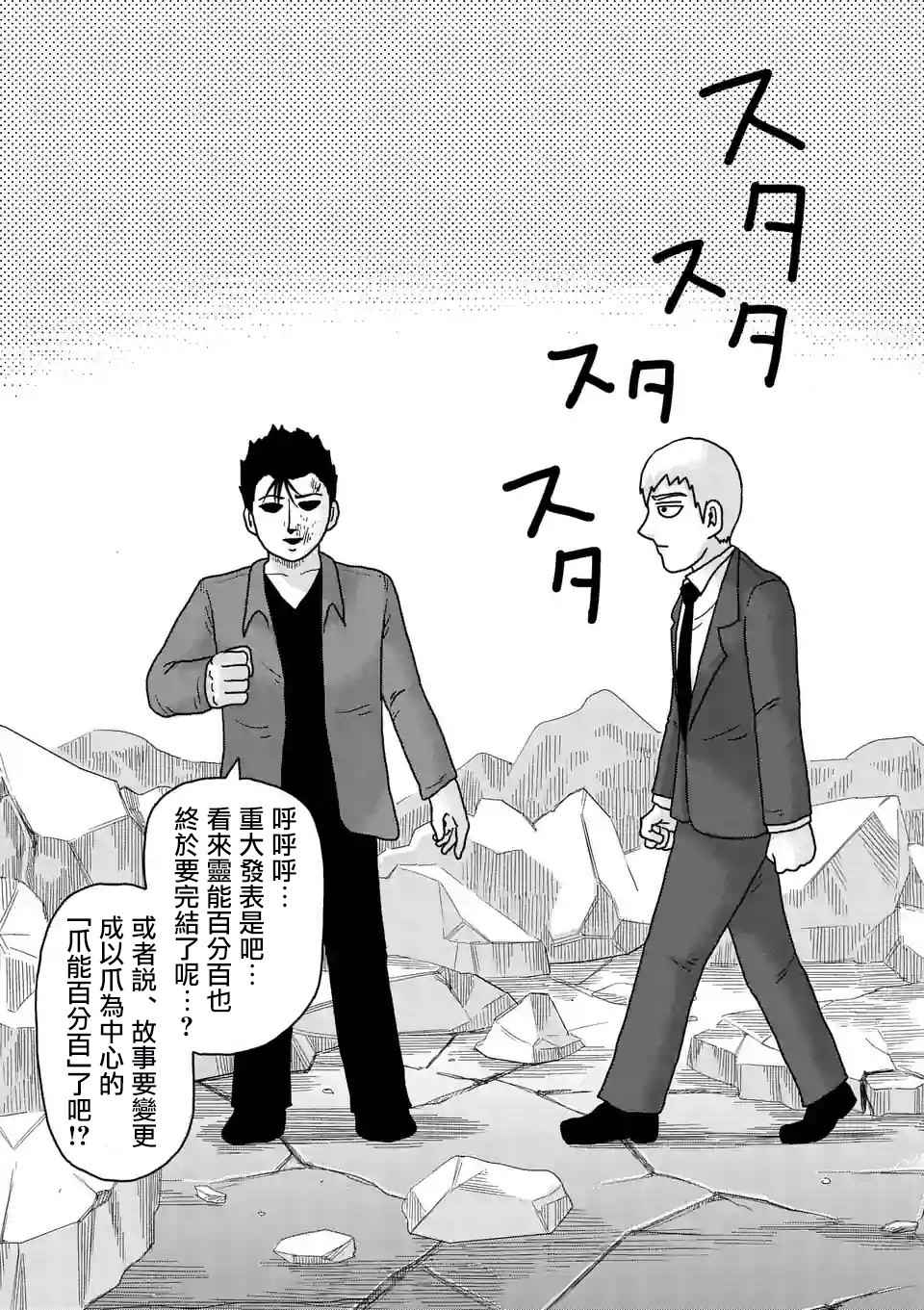 重大发表8