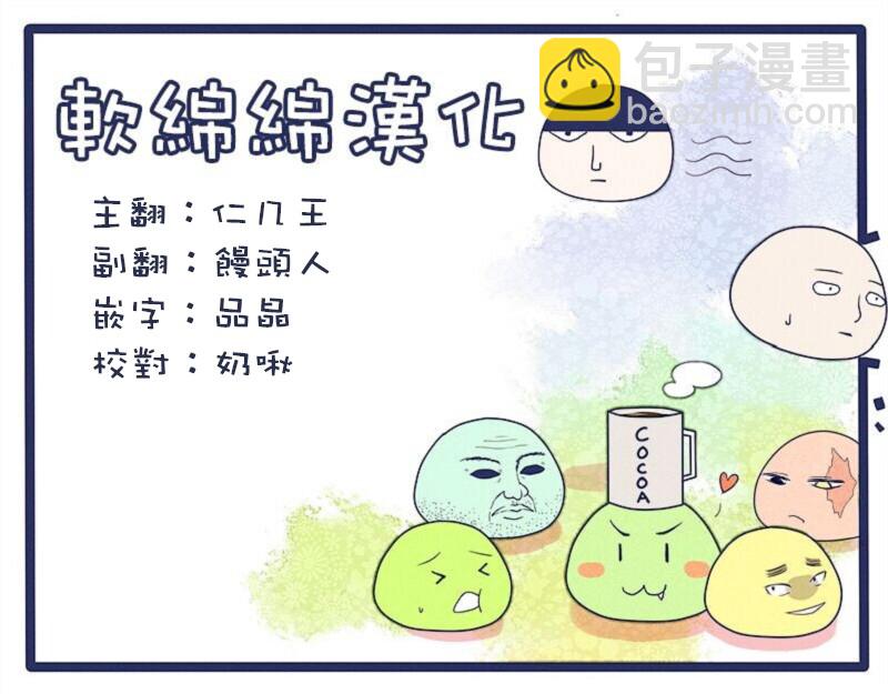 第90-7话11