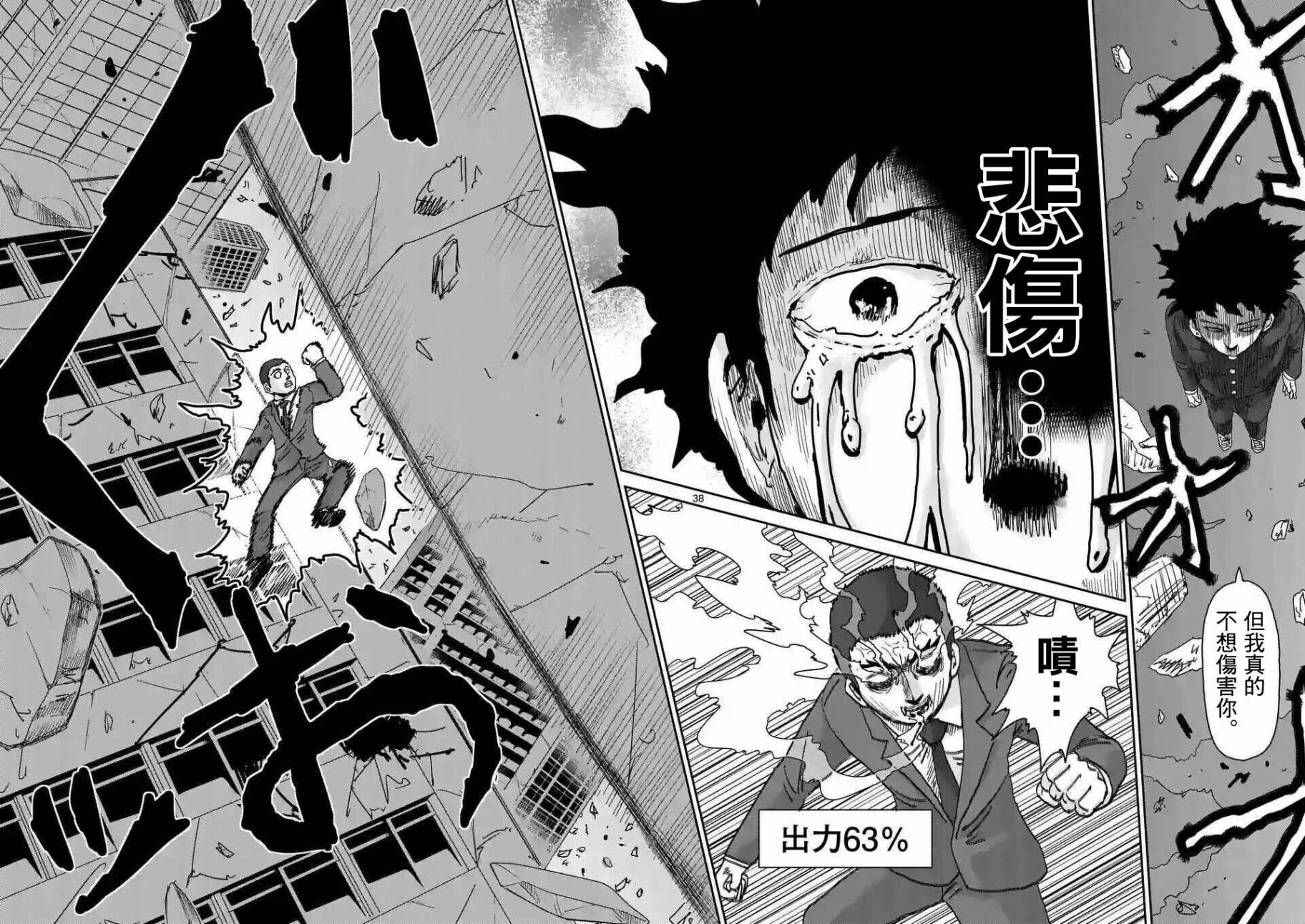 第90-8话1