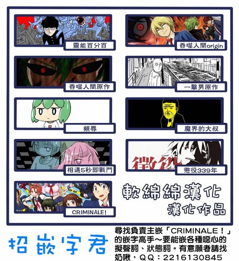 第90-8话12