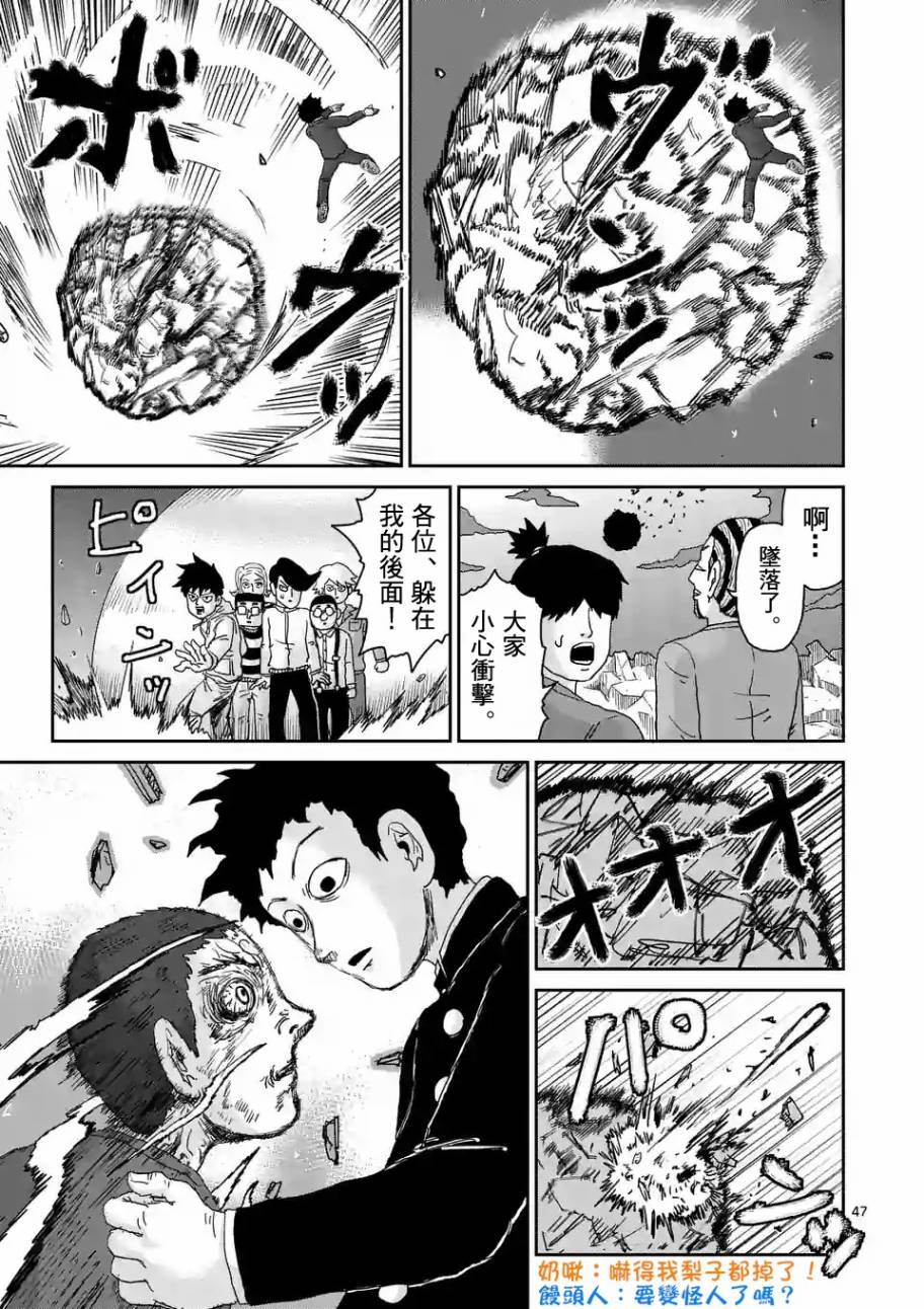 第90-8话9