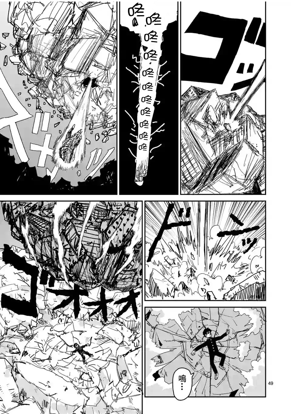 第90-9话1