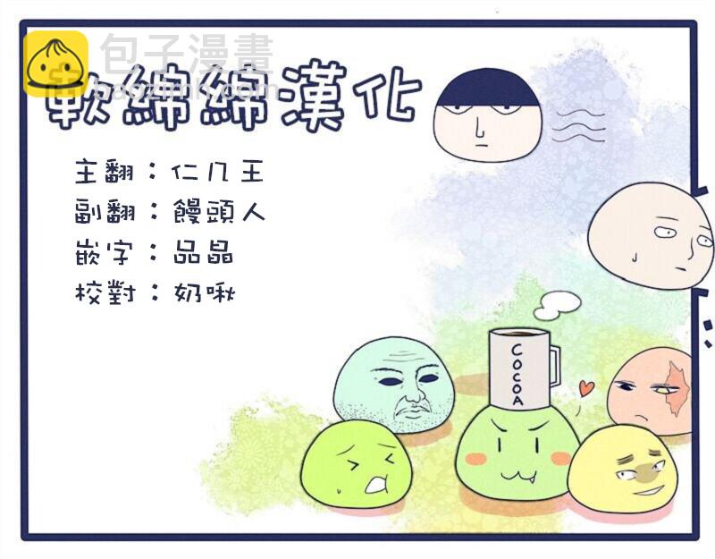 第90-9话11