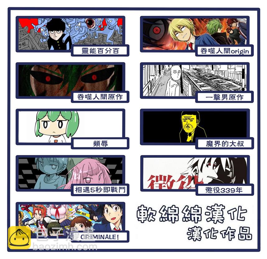 第90-9话12