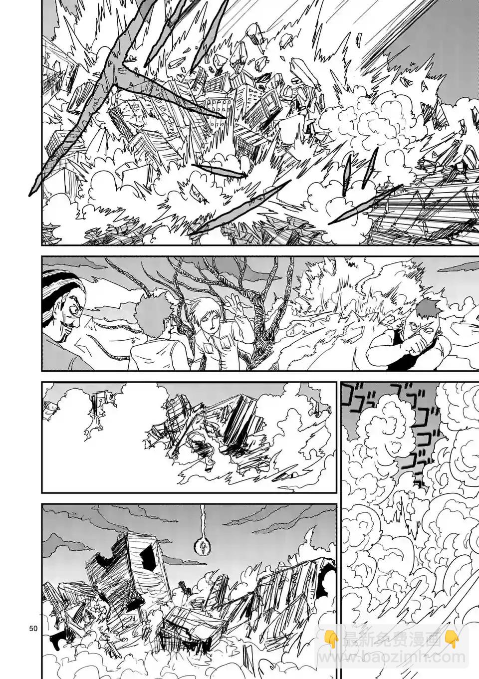 第90-9话2