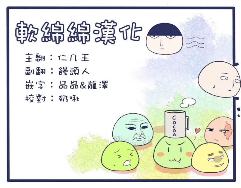 第90-10话11