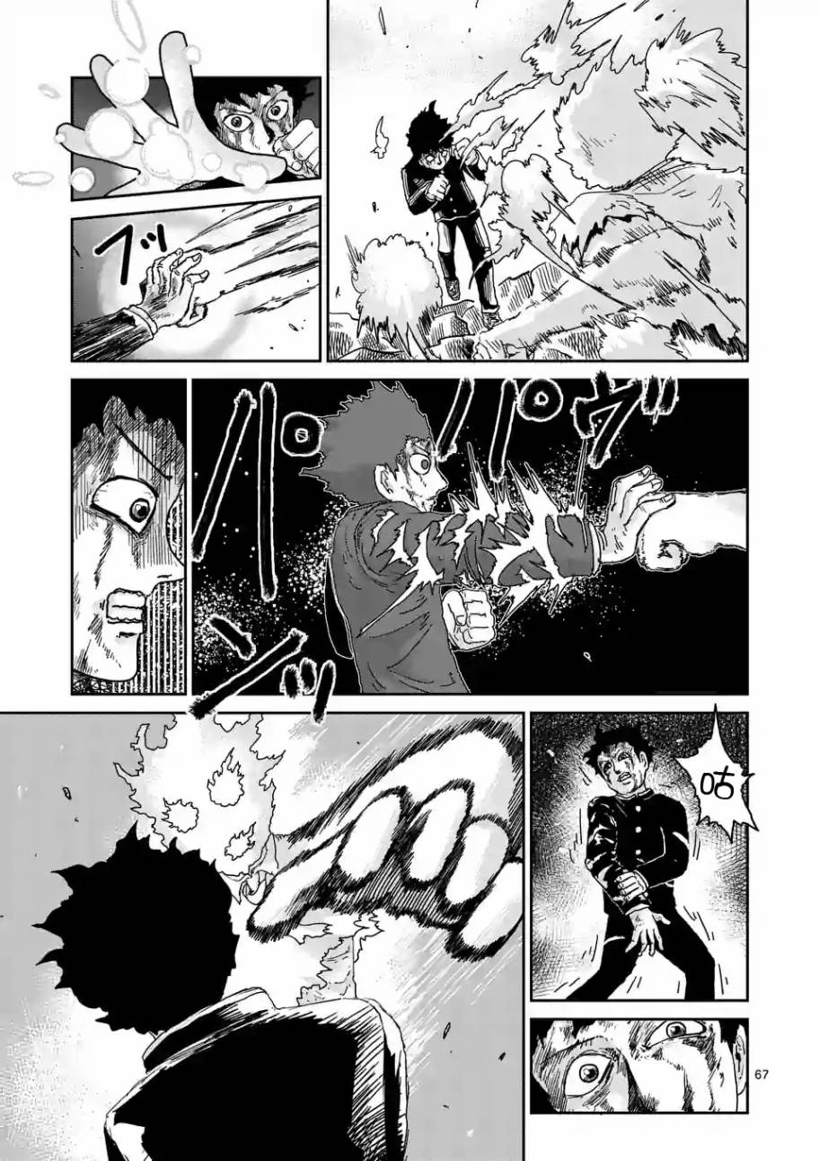 第90-11话1