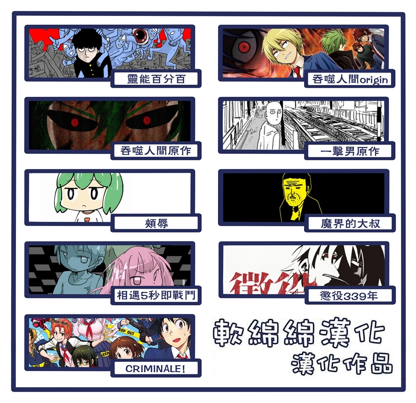 第91-12话16