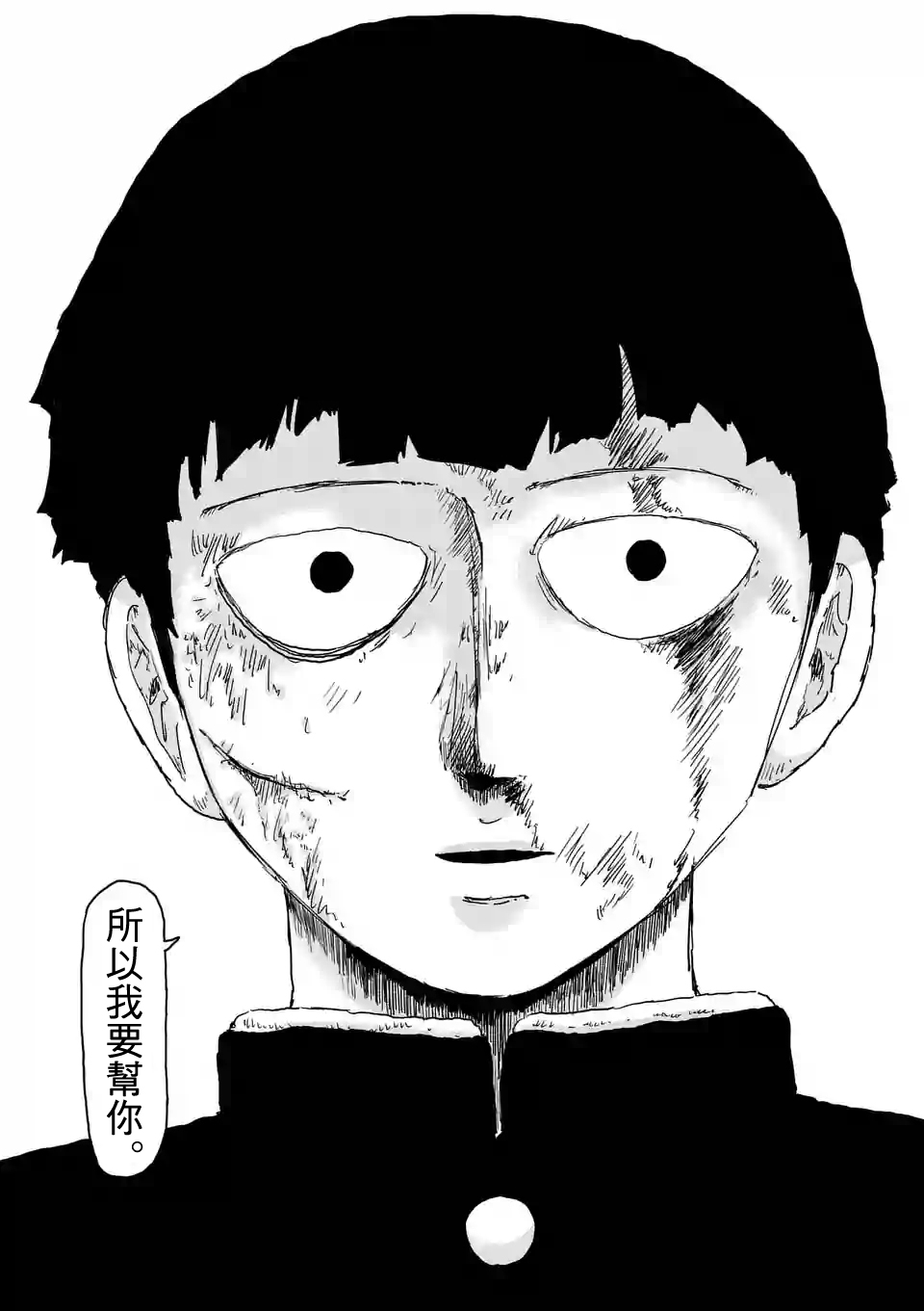 第91-12话4