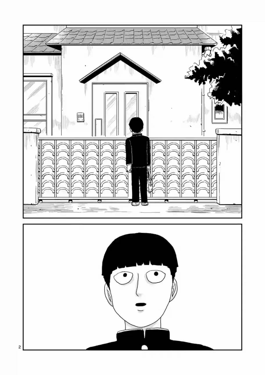 第91-13话1