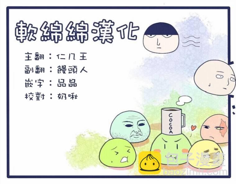 第91-13话12