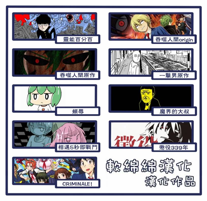 第91-13话13