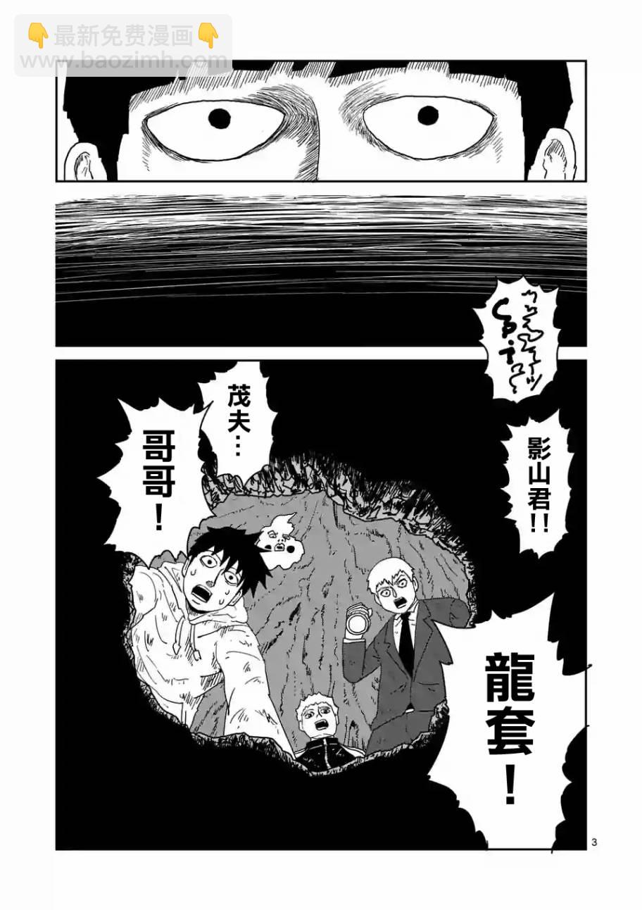 第91-13话2