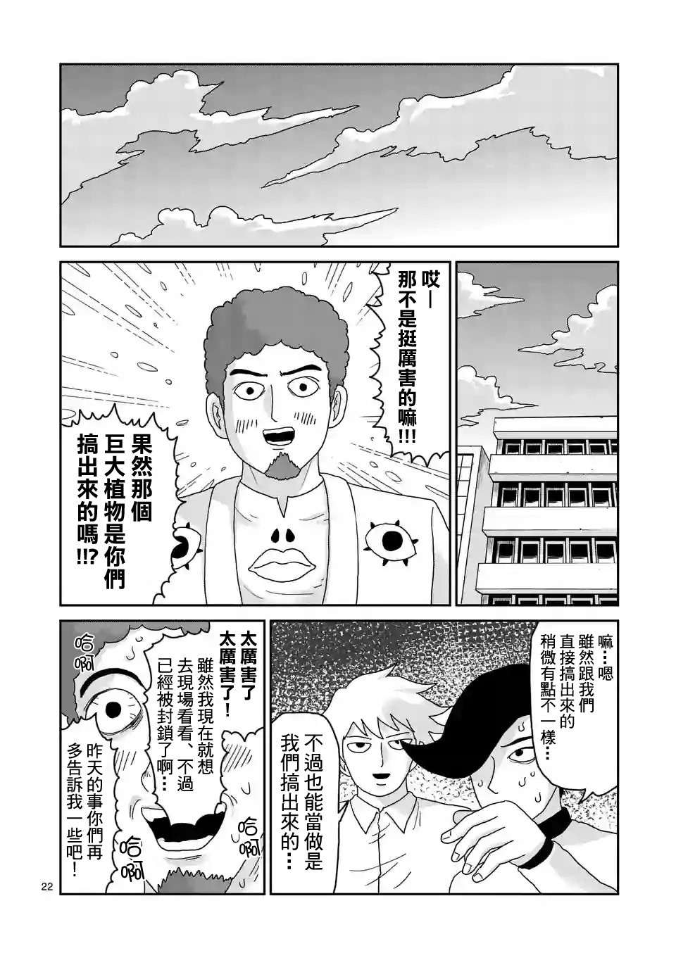 第91-3话0