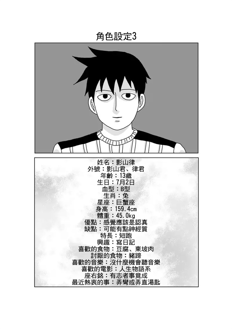 第91-3话13