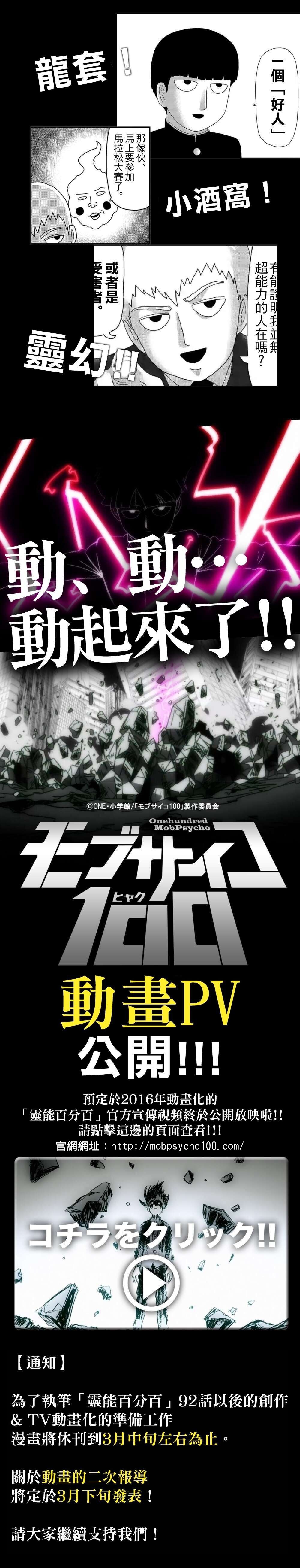 第91-3话14