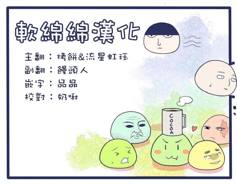 第91-3话15