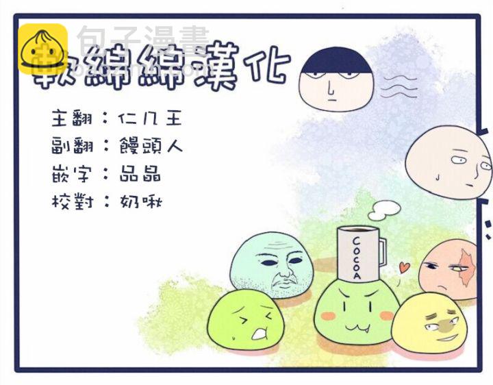 第92-1话10