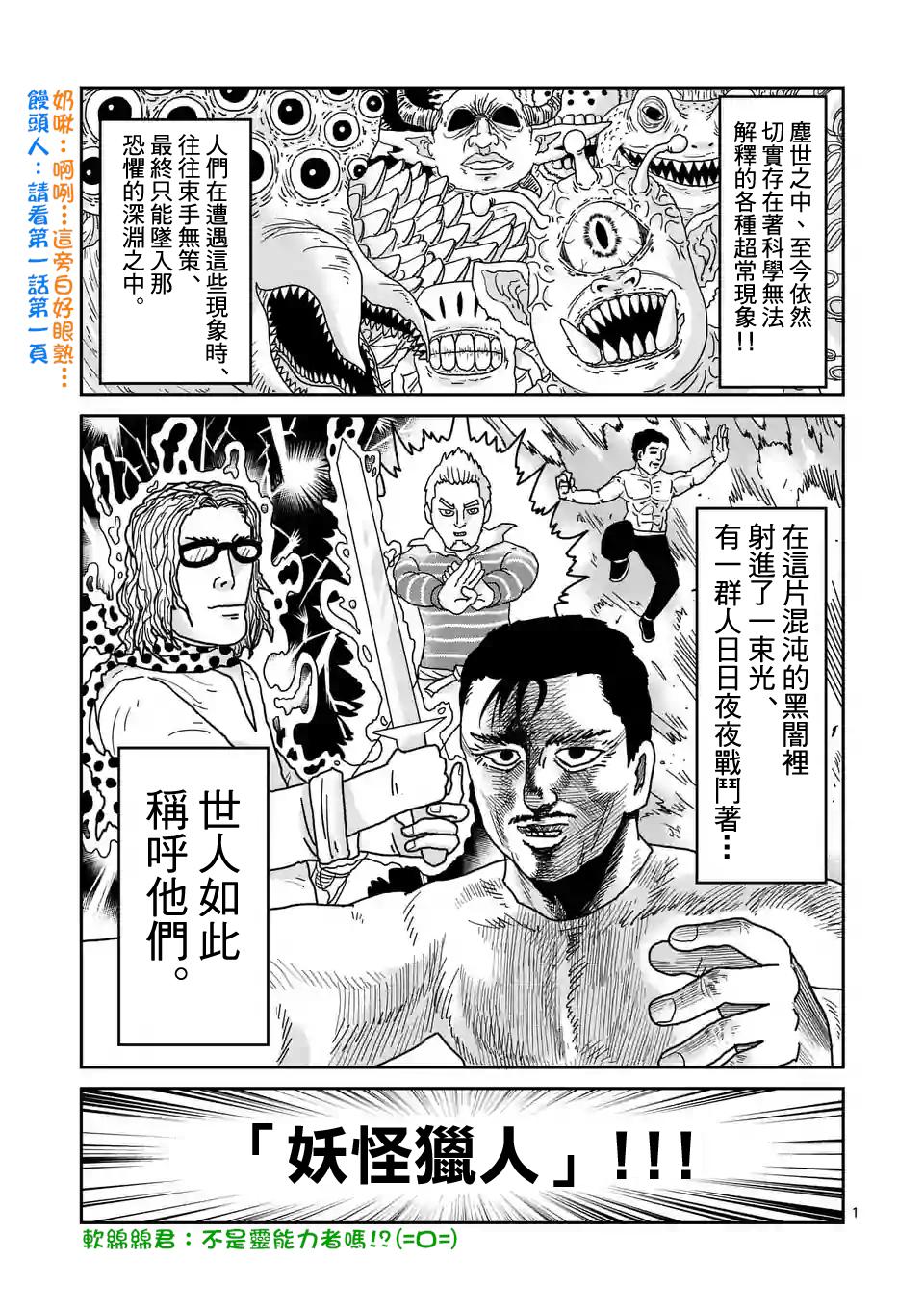 第93-1话0