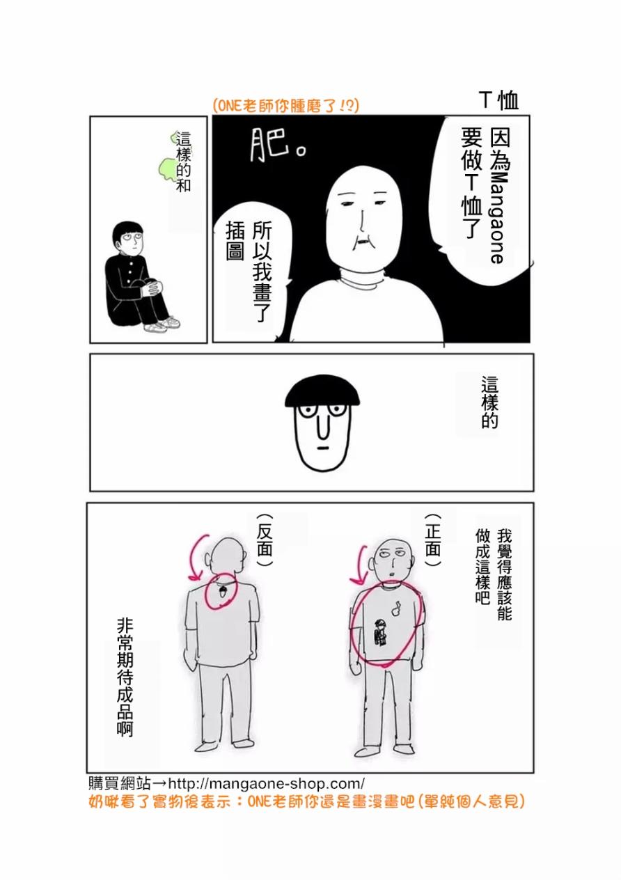 第93-2话11