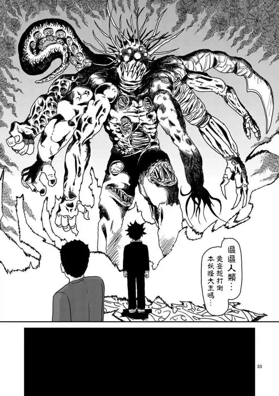 第93-3话11