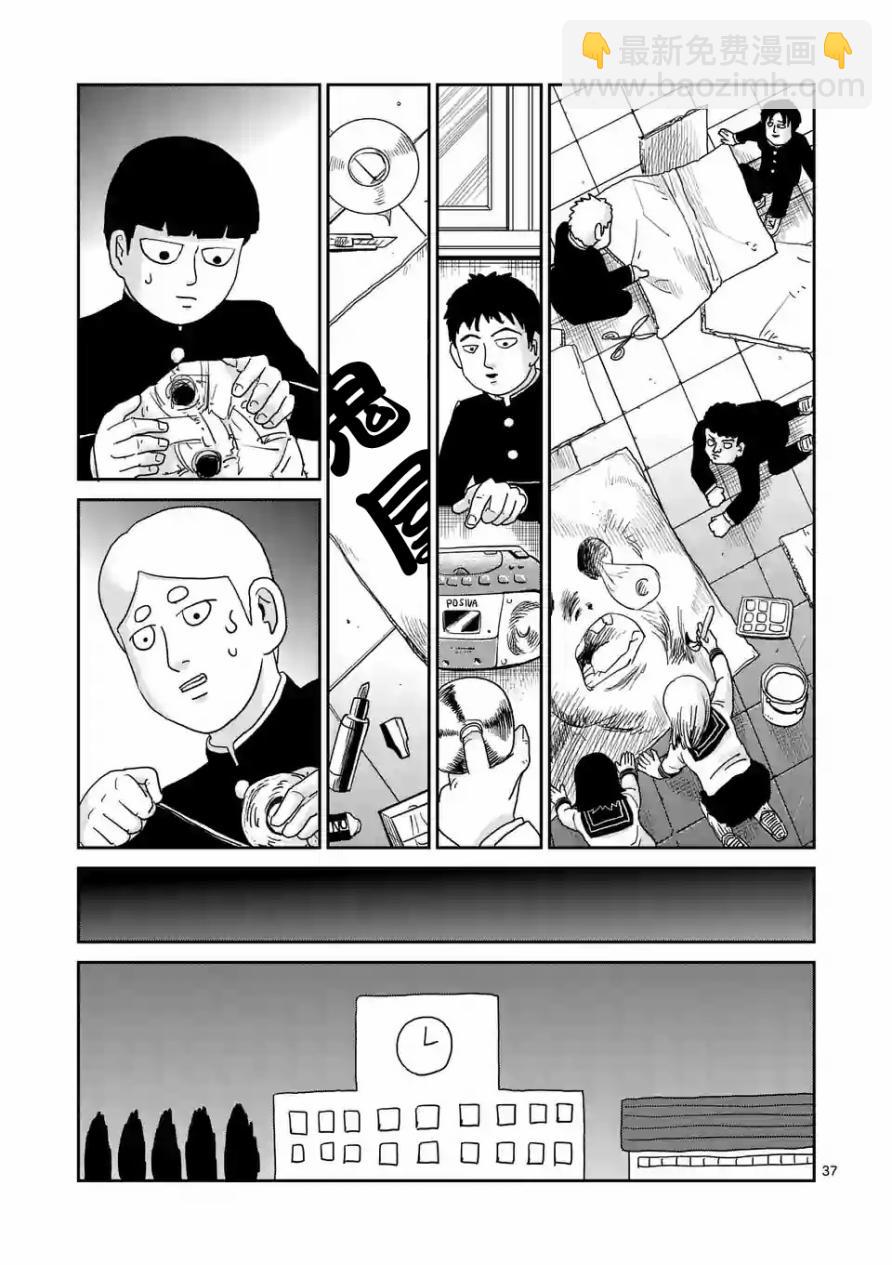 第93-3话15
