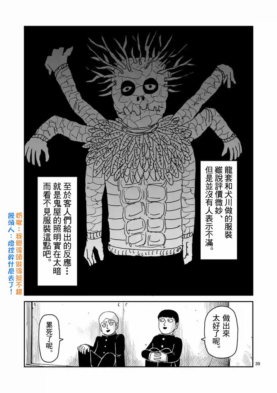 第93-3话17