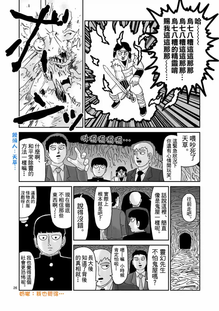 第93-3话4