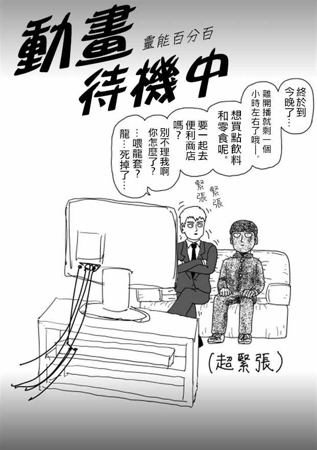 等动画0
