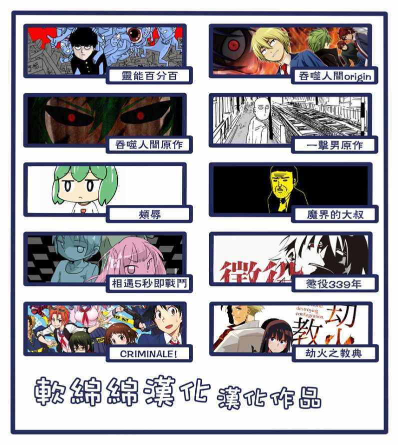 第96-1话11