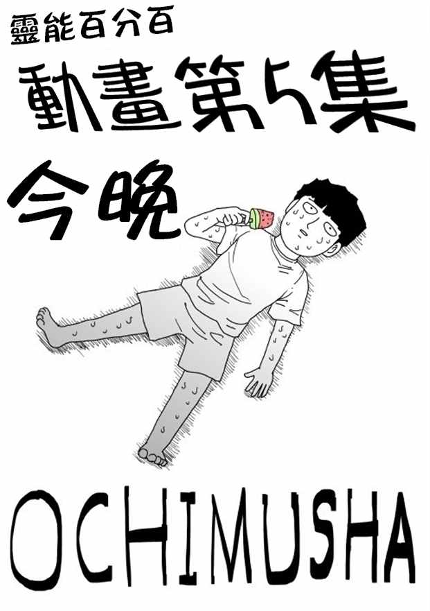 等动画50