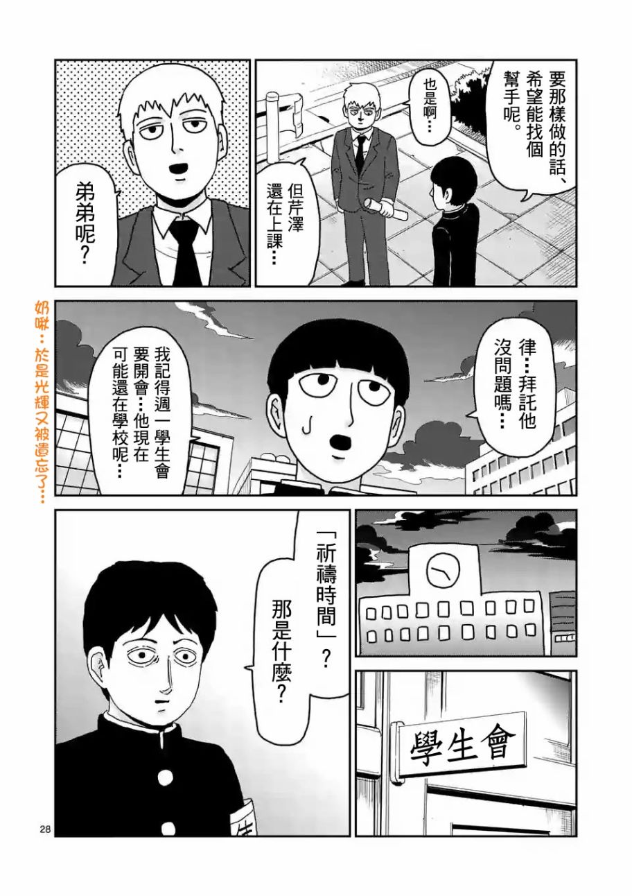 第96-4话0