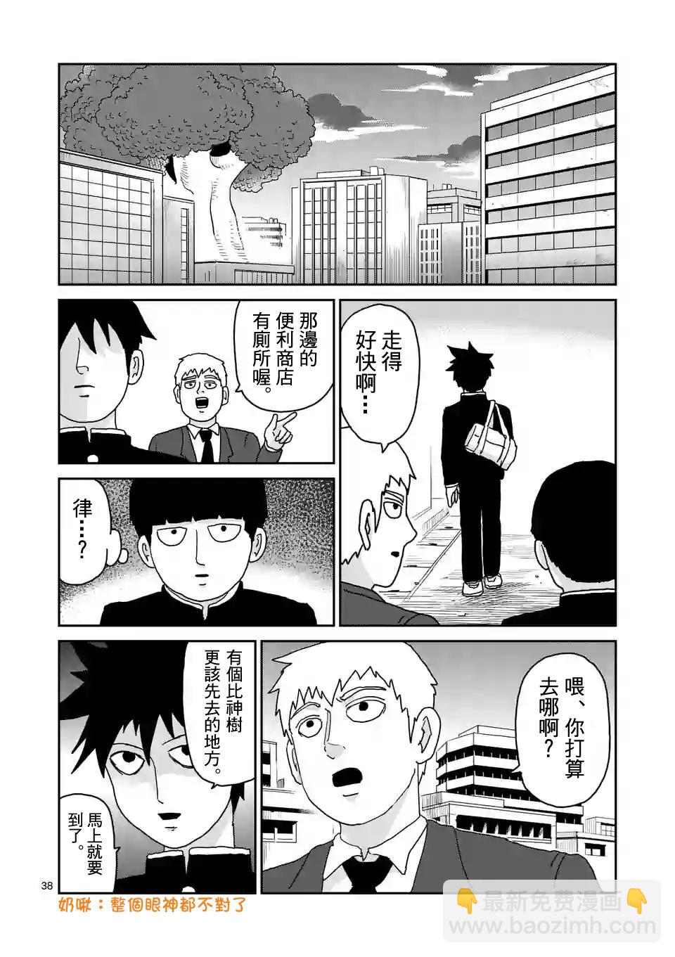 第96-5话2