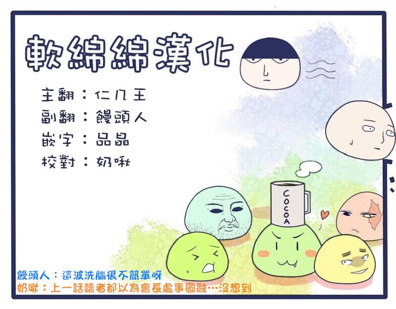 第96-5话9