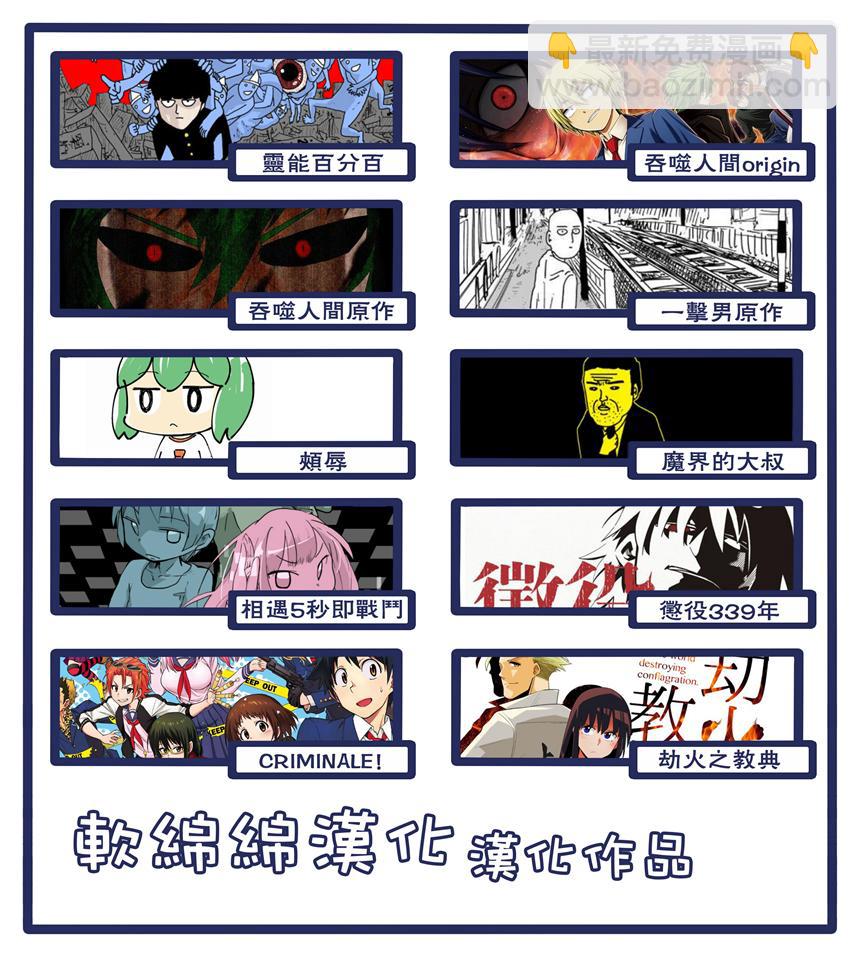 特别篇 215