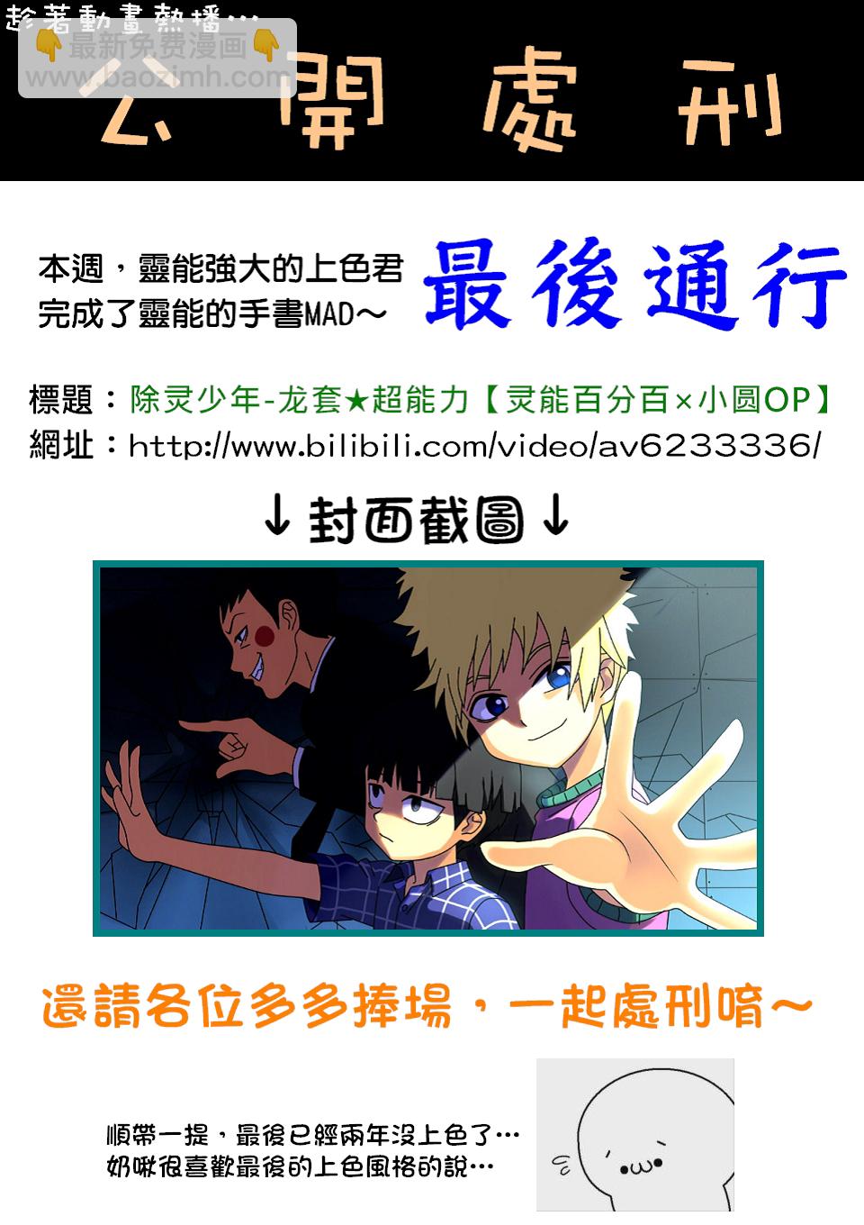 第96-7话10