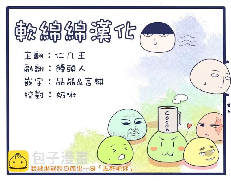 第96-7话11