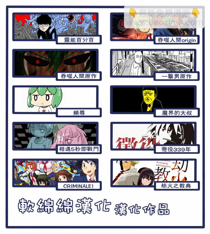 第97-1话9